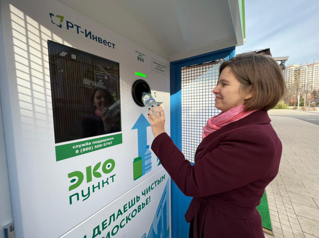 «РТ-Инвест» установил в Подмосковье первые уличные фандоматы