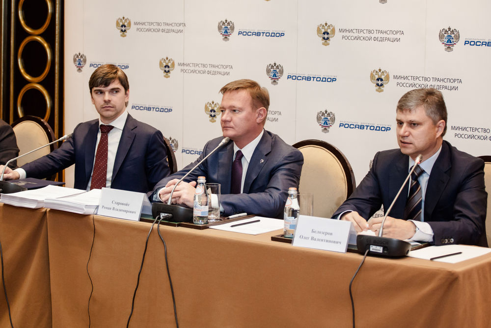 «РТ-Инвест Транспортные Системы» и Росавтодор подписали концессионное соглашение