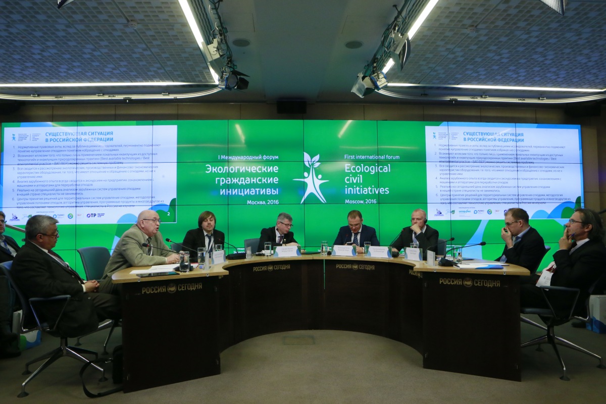 В России мусорные полигоны сдадут на историческую свалку