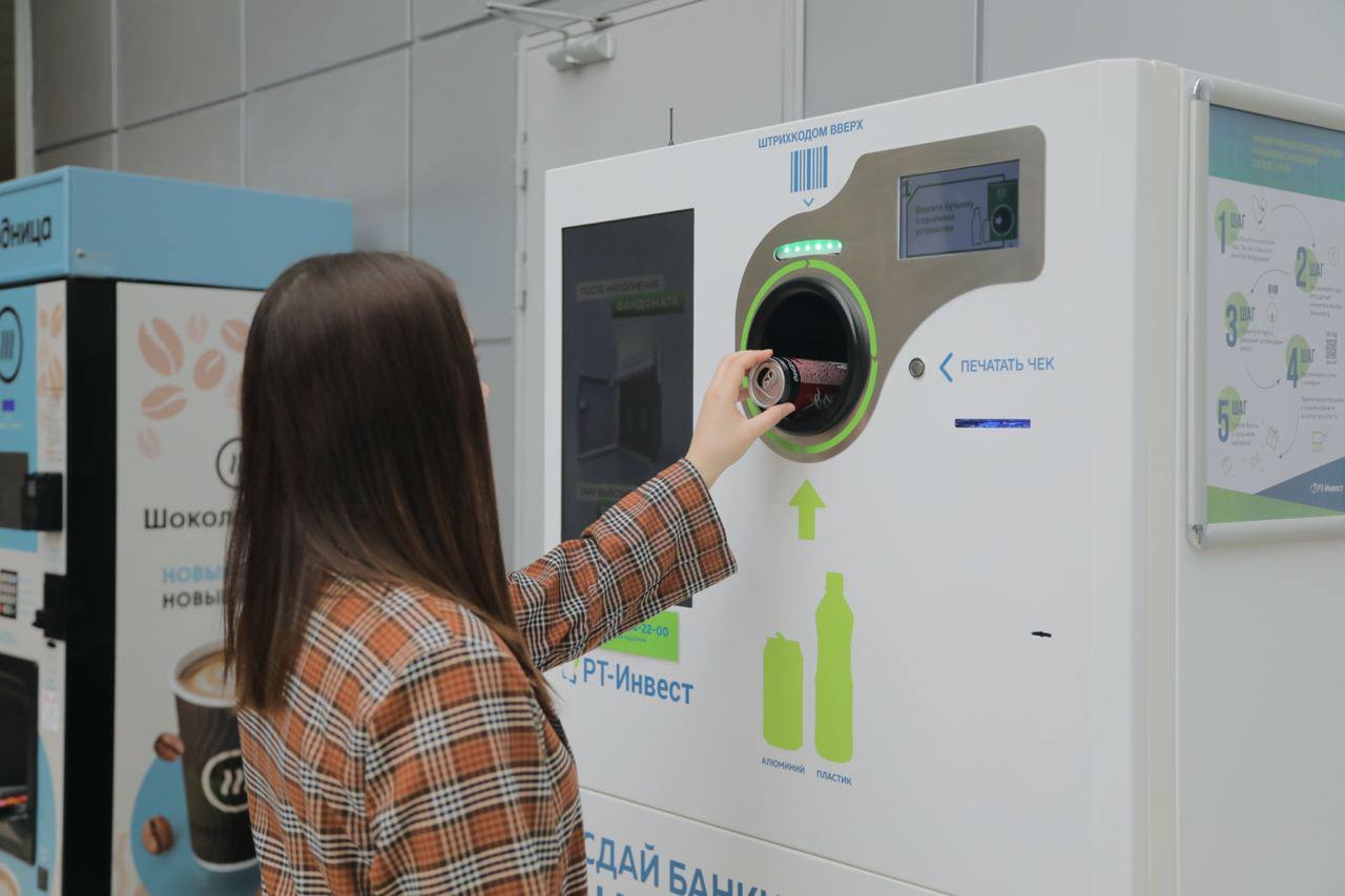 600 килограммов чистого вторсырья за 2 месяца собрали фандоматы  «РТ-Инвест» в Доме Правительства Московской области