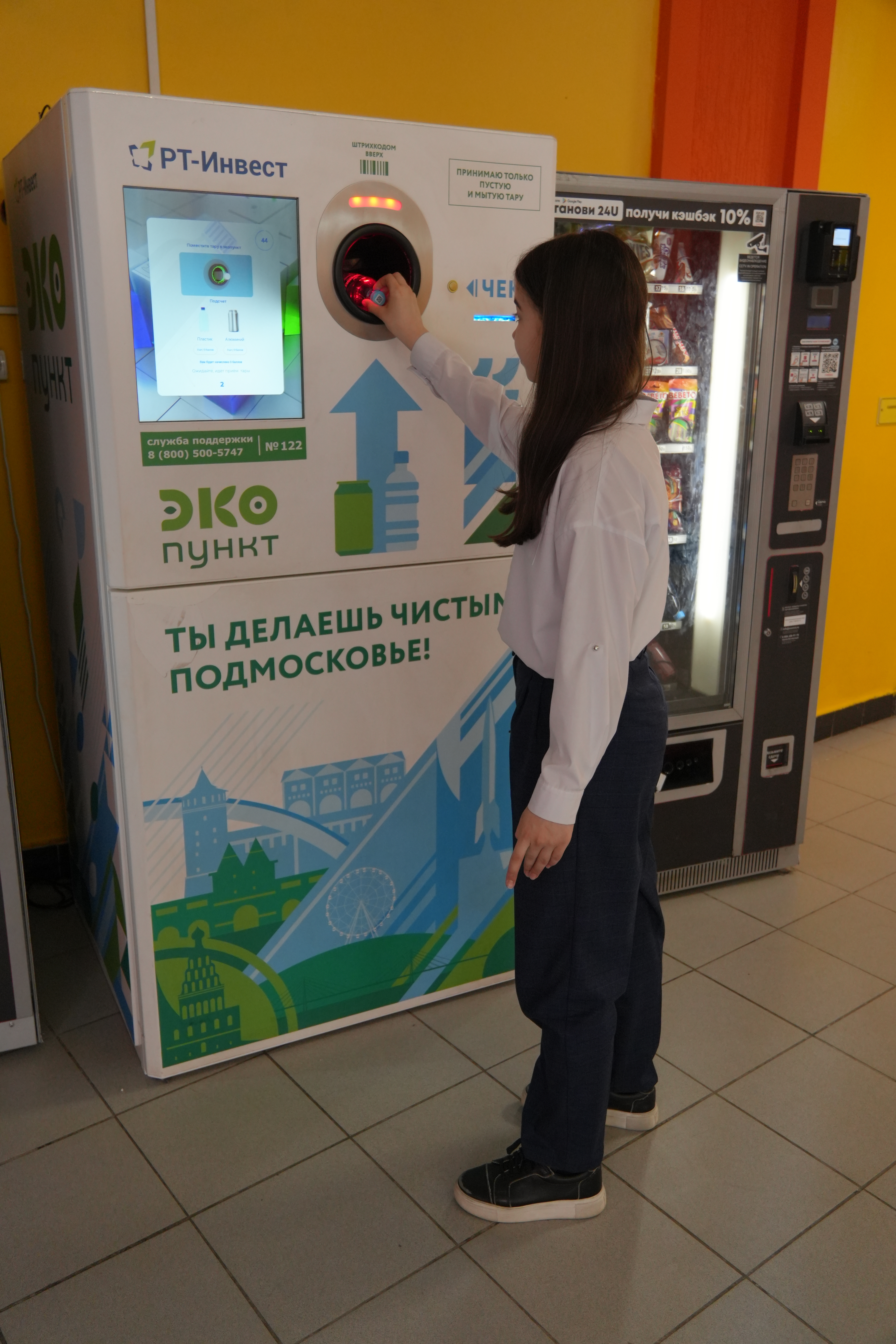 14 млн банок и бутылок – новое достижение фандоматов «РТ-Инвест»